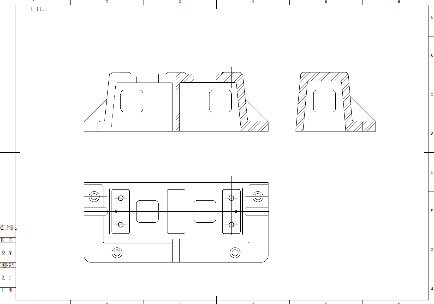 【沈鼓】轴承底座1111-1SFG19F-C5A