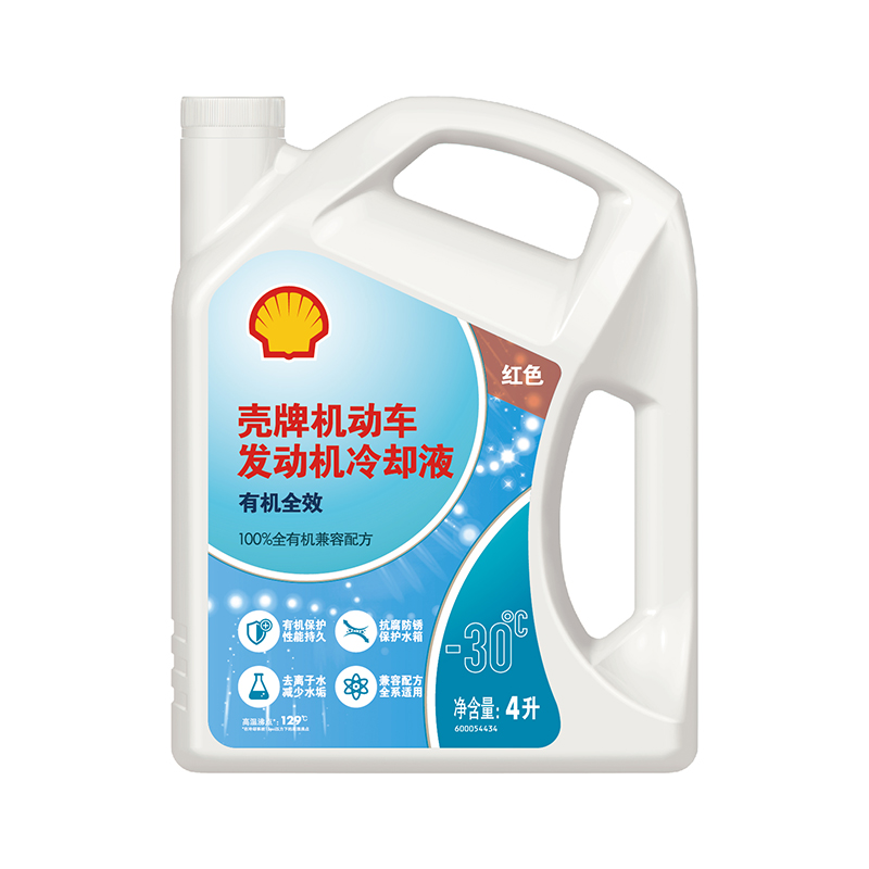 【壳牌】防冻液Longlife,-30℃,4L/桶