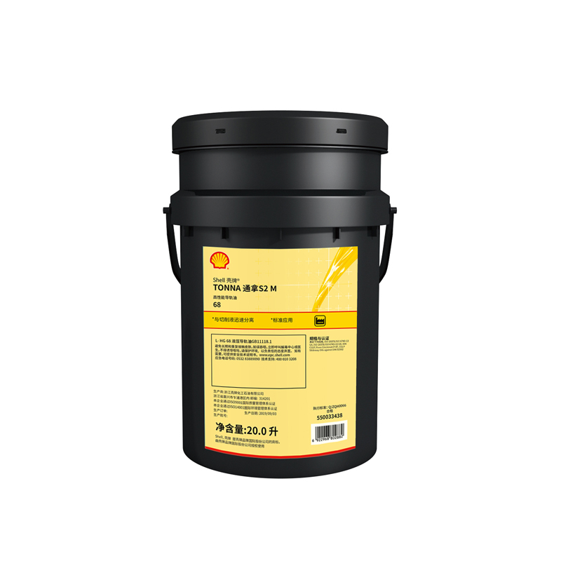 【壳牌】导轨油通拿 Tonna-S2M,68,20L/桶