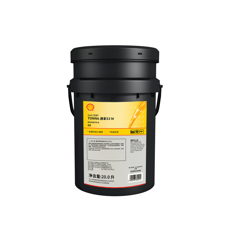 【壳牌】导轨油通拿 Tonna-S3M,68,20L/桶