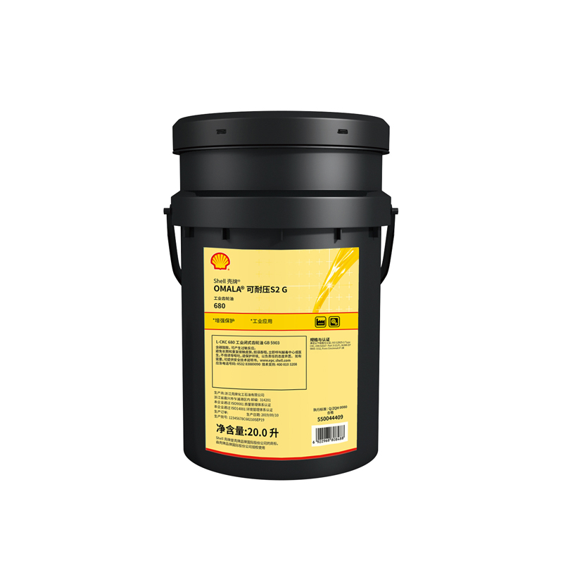 【壳牌】齿轮油可耐压 Omala-S2G,680,20L/桶