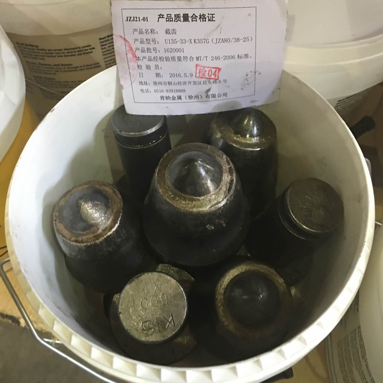 【肯纳】掘进机截齿U135-33掘进机通用