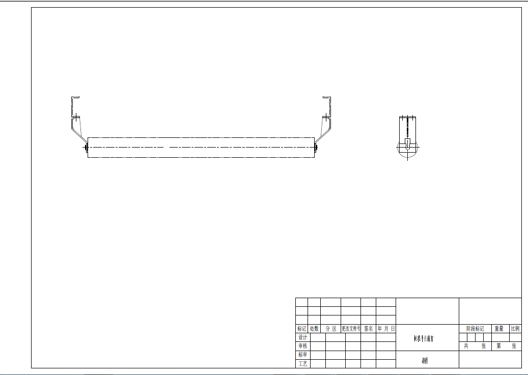 下托辊架B=1200mm