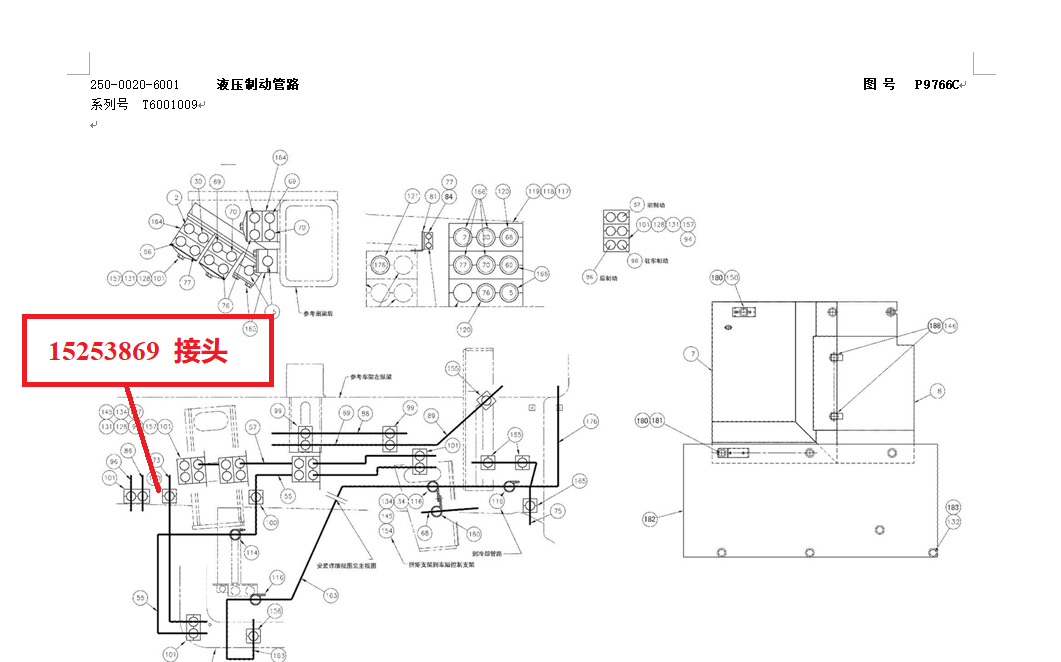 【TEREX】接头15253869TEREX矿车配件TEREX矿车15253869TEREX矿车