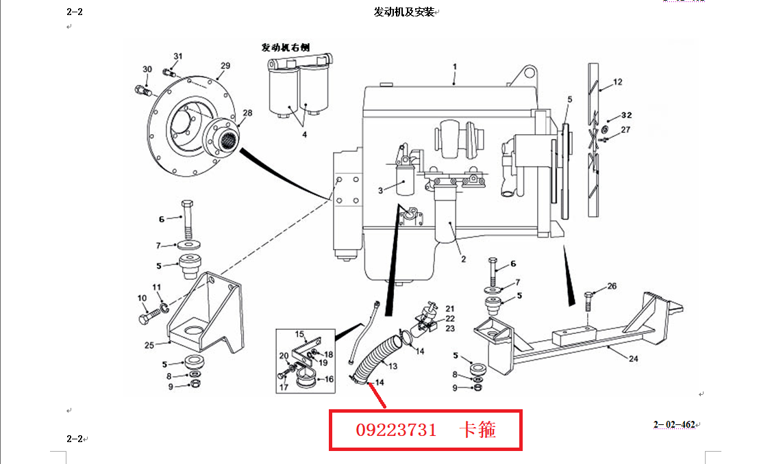 【TEREX】卡箍9223731TEREX矿车配件TEREX矿车9223731TEREX矿车