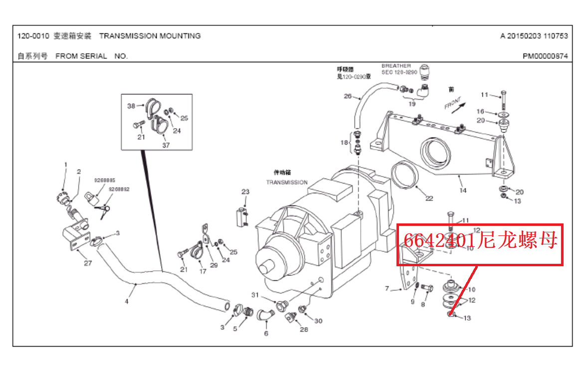 【TEREX】尼龙螺母6642401TEREX矿车配件TEREX矿车6642401TEREX矿车