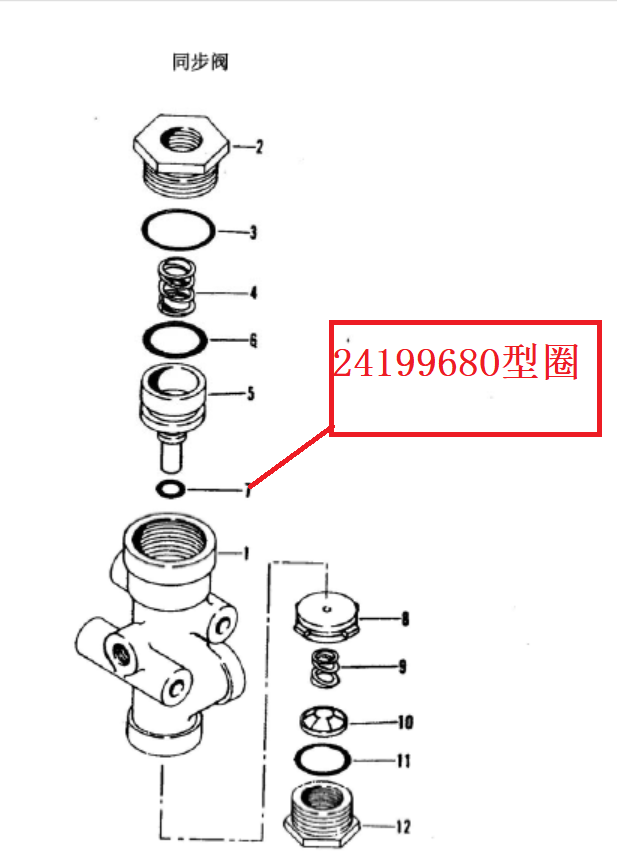 【TEREX】O形圈2419968TEREX矿车配件TEREX矿车2419968TEREX矿车