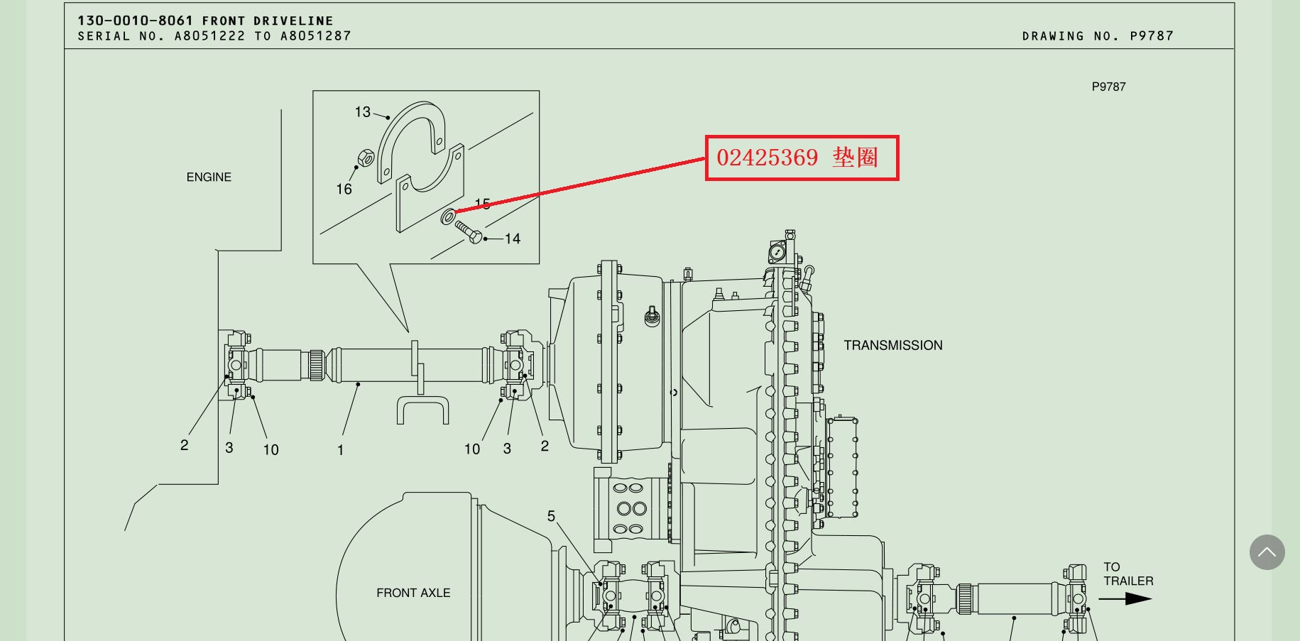 【TEREX】垫圈2425369TEREX矿车配件TEREX矿车2425369TEREX矿车