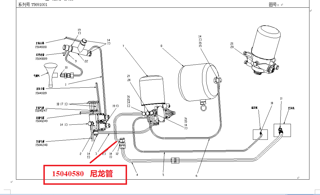 【TEREX】尼龙管15040580TEREX矿车配件TEREX矿车15040580TEREX矿车