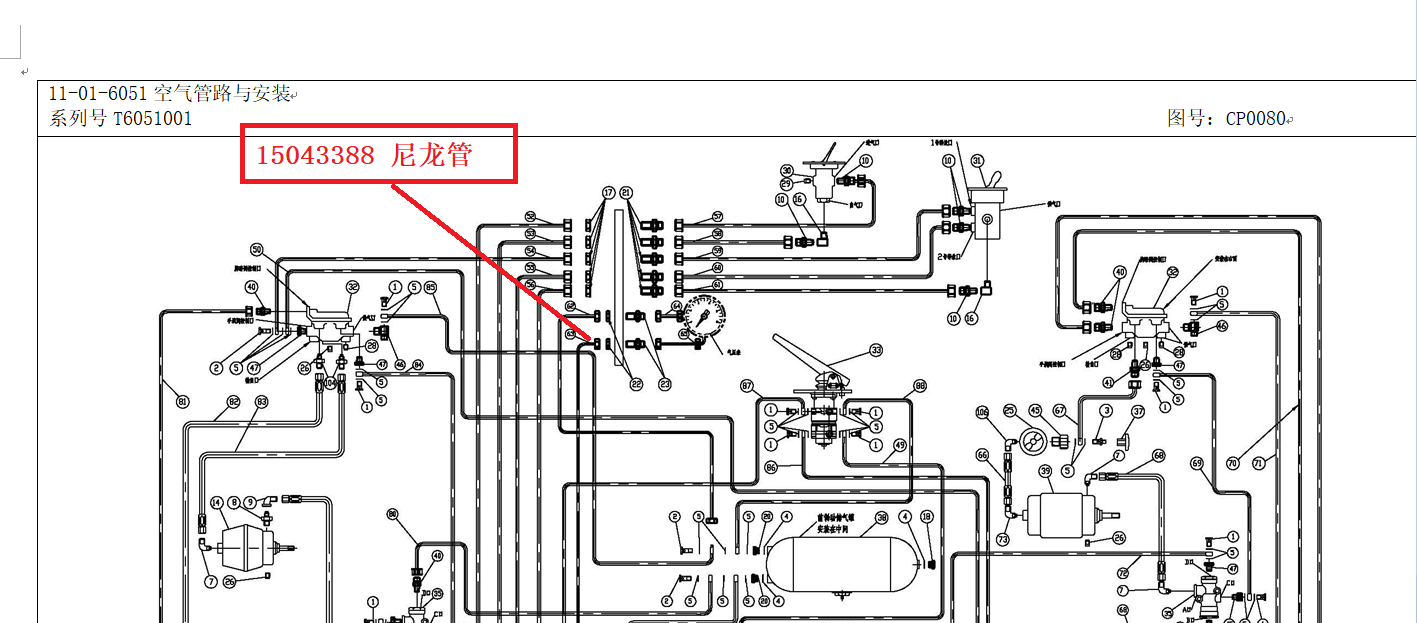 【TEREX】尼龙管15043388TEREX矿车配件TEREX矿车15043388TEREX矿车