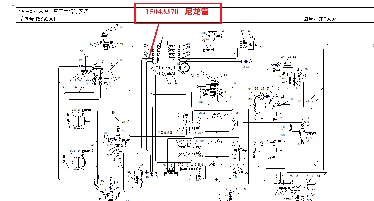 【TEREX】尼龙管15043370TEREX矿车配件TEREX矿车15043370TEREX矿车