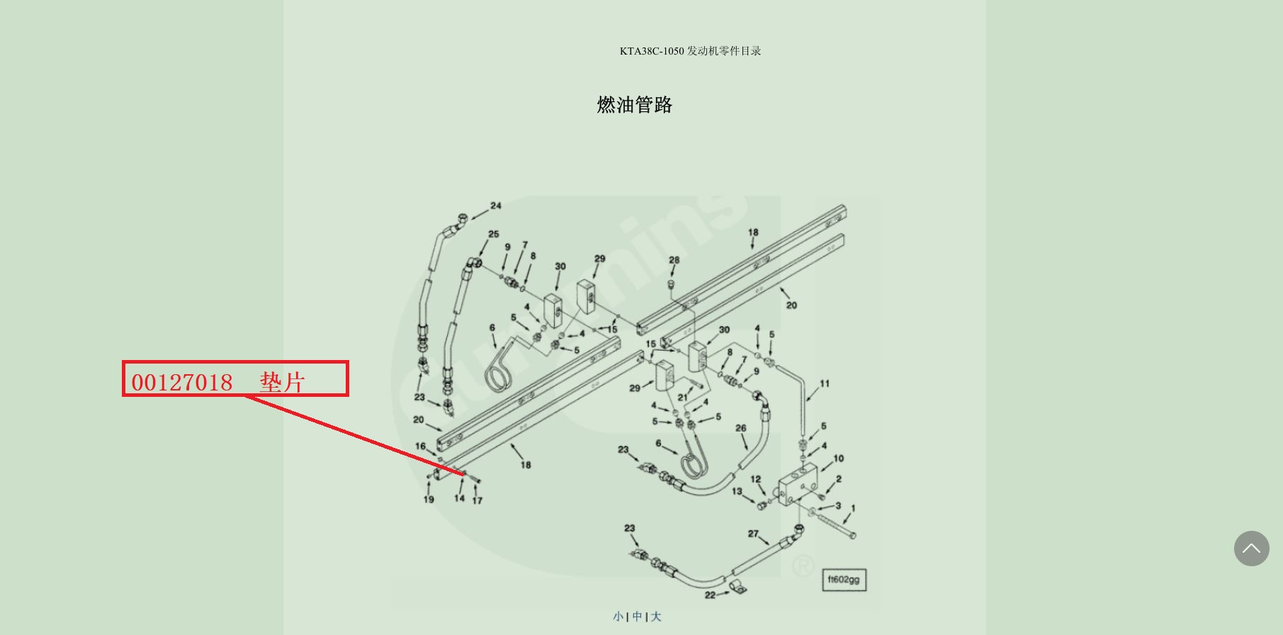 【TEREX】垫片127018TEREX矿车配件TEREX矿车127018TEREX矿车