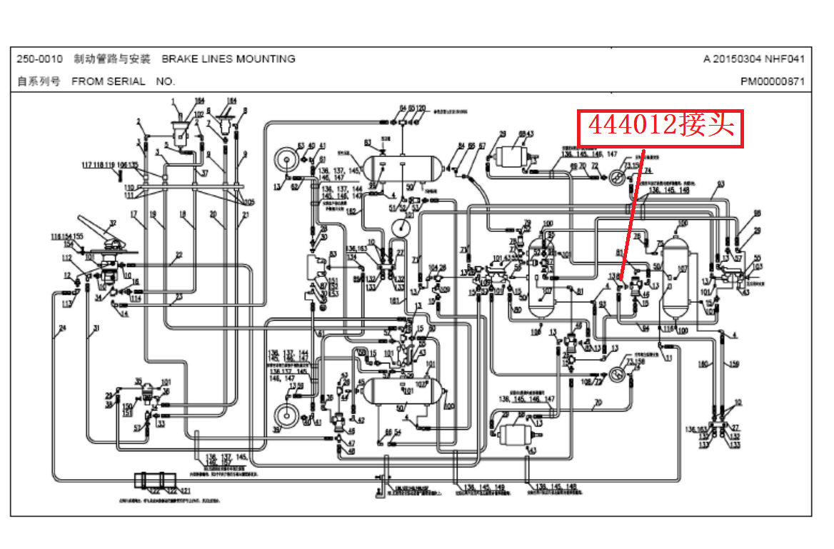 【TEREX】接头444012TEREX矿车配件TEREX矿车444012TEREX矿车