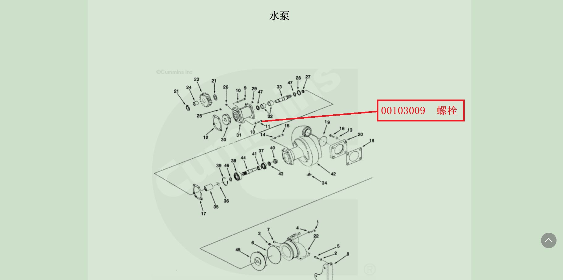 【TEREX】螺栓103009TEREX矿车配件TEREX矿车103009TEREX矿车