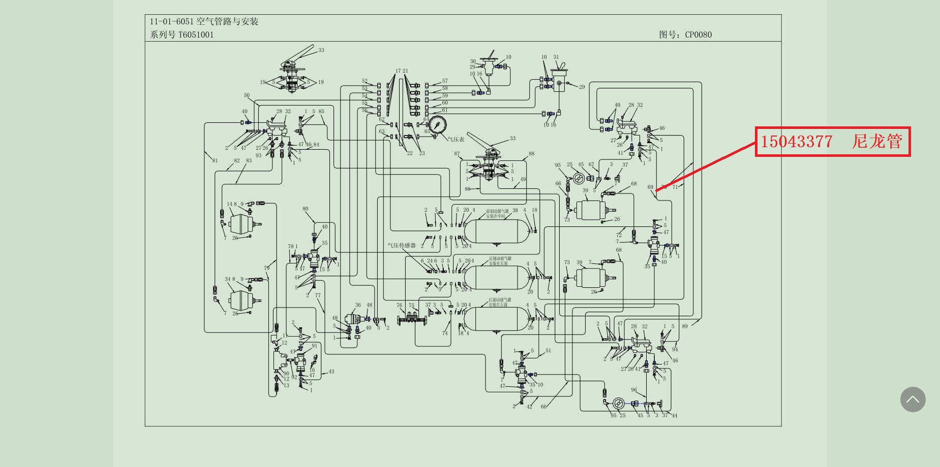 【TEREX】尼龙管15043377TEREX矿车配件TEREX矿车15043377TEREX矿车