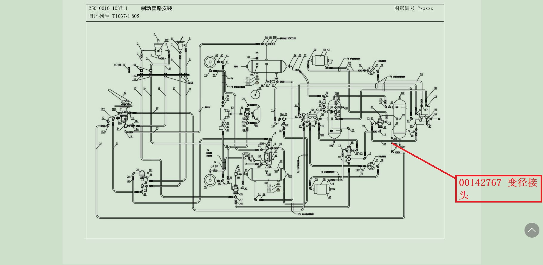 【TEREX】变径接头142767TEREX矿车配件TEREX矿车142767TEREX矿车