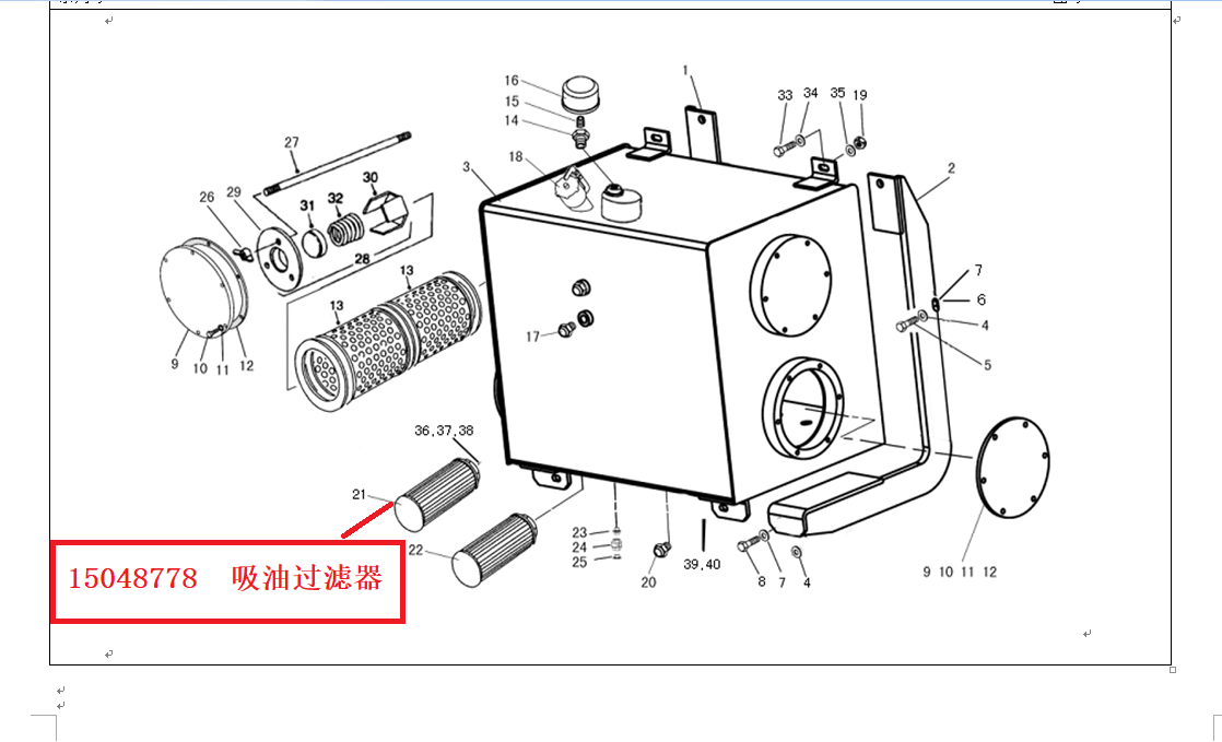 【TEREX】吸油过滤器15048778TEREX矿车配件TEREX矿车15048778TEREX矿车