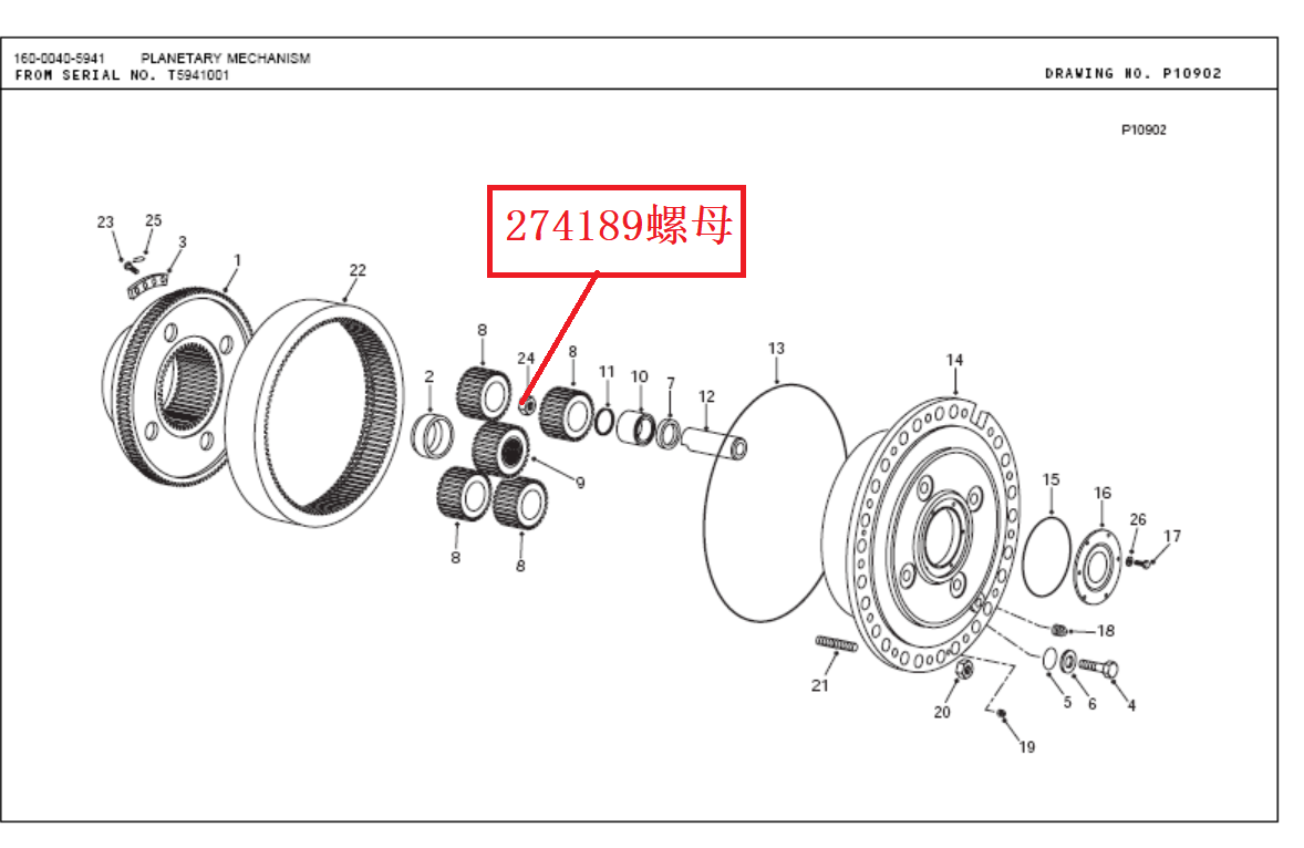【TEREX】螺母274189TEREX矿车配件TEREX矿车274189TEREX矿车