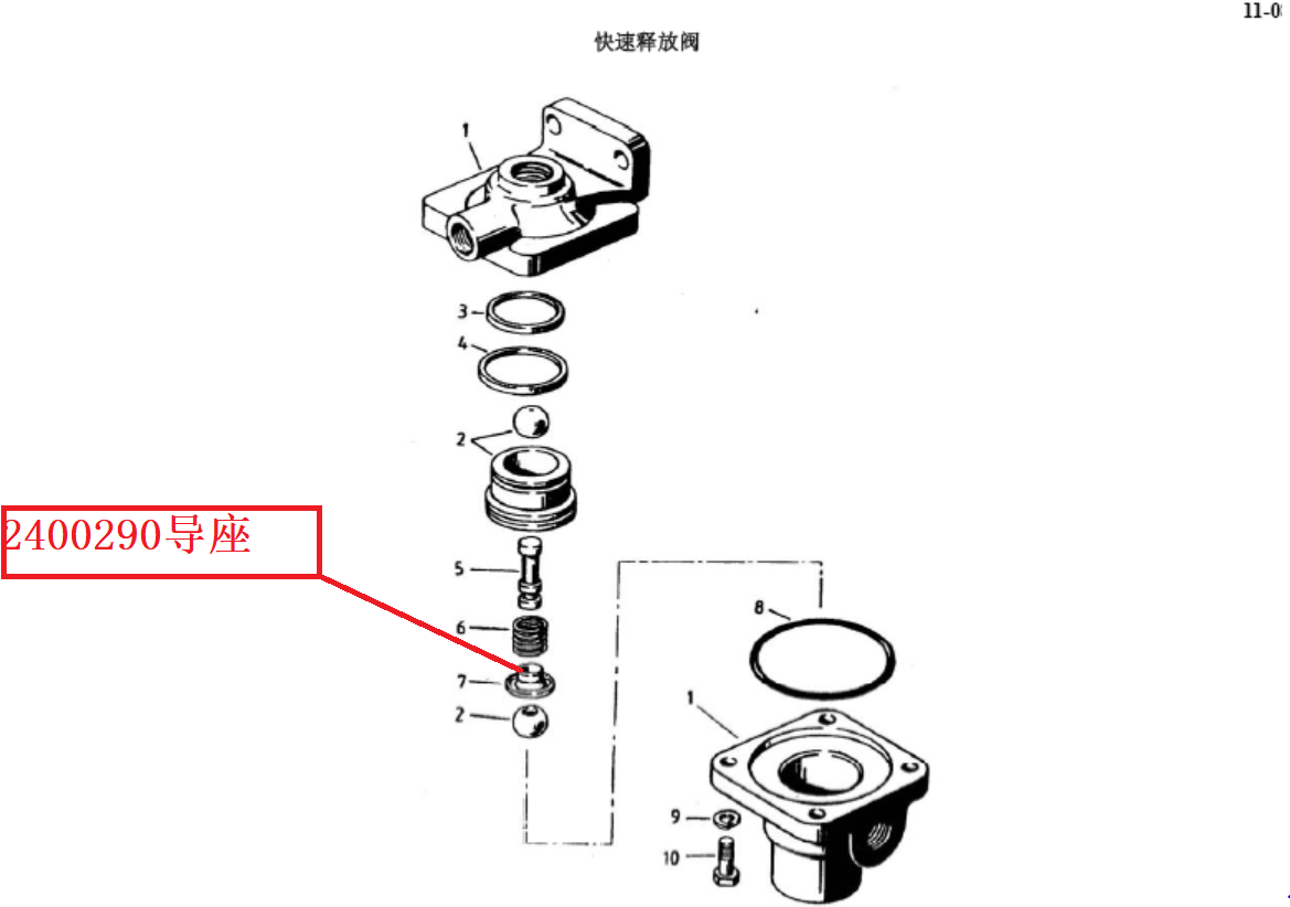 【TEREX】导座2400290TEREX矿车配件TEREX矿车2400290TEREX矿车