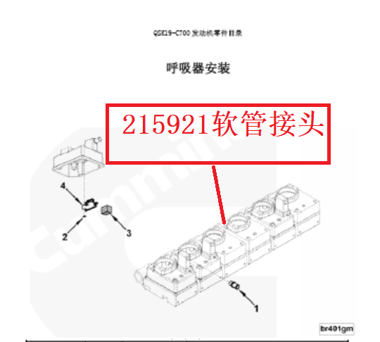 【TEREX】软管接头215921TEREX矿车配件TEREX矿车215921TEREX矿车