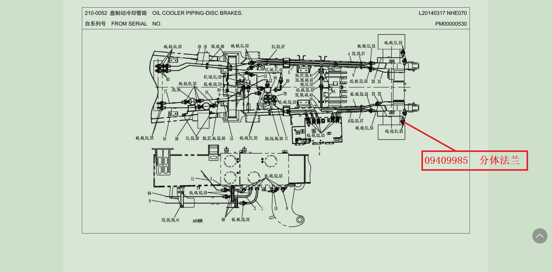【TEREX】分体法兰9409985TEREX矿车配件TEREX矿车9409985TEREX矿车