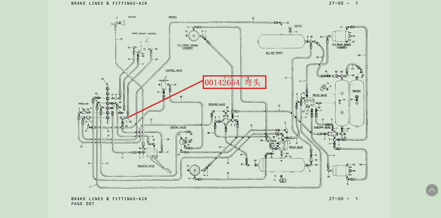 【TEREX】弯头142664TEREX矿车配件TEREX矿车142664TEREX矿车