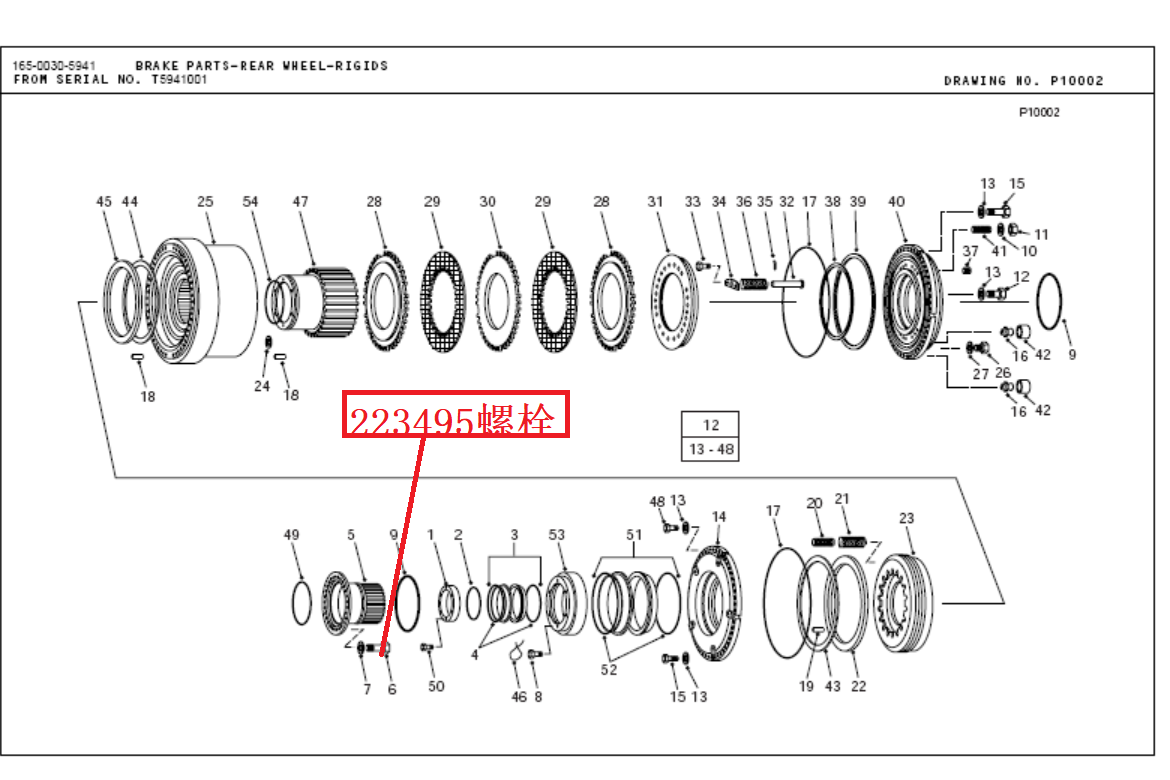 【TEREX】螺栓223495TEREX矿车配件TEREX矿车223495TEREX矿车