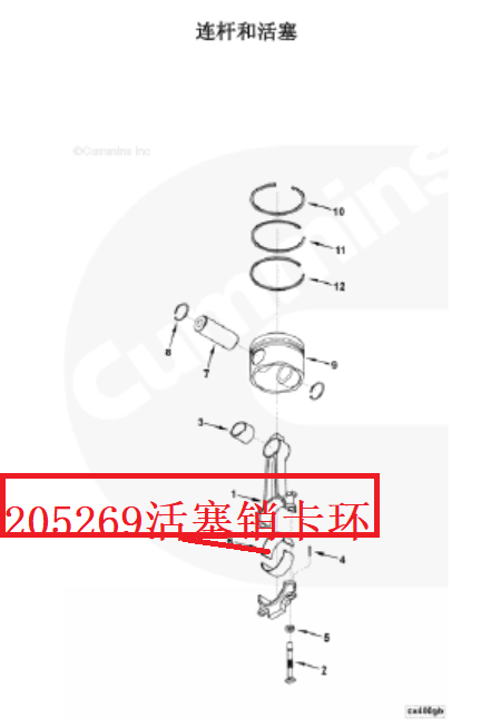 【TEREX】活塞销卡环205269TEREX矿车配件TEREX矿车205269TEREX矿车