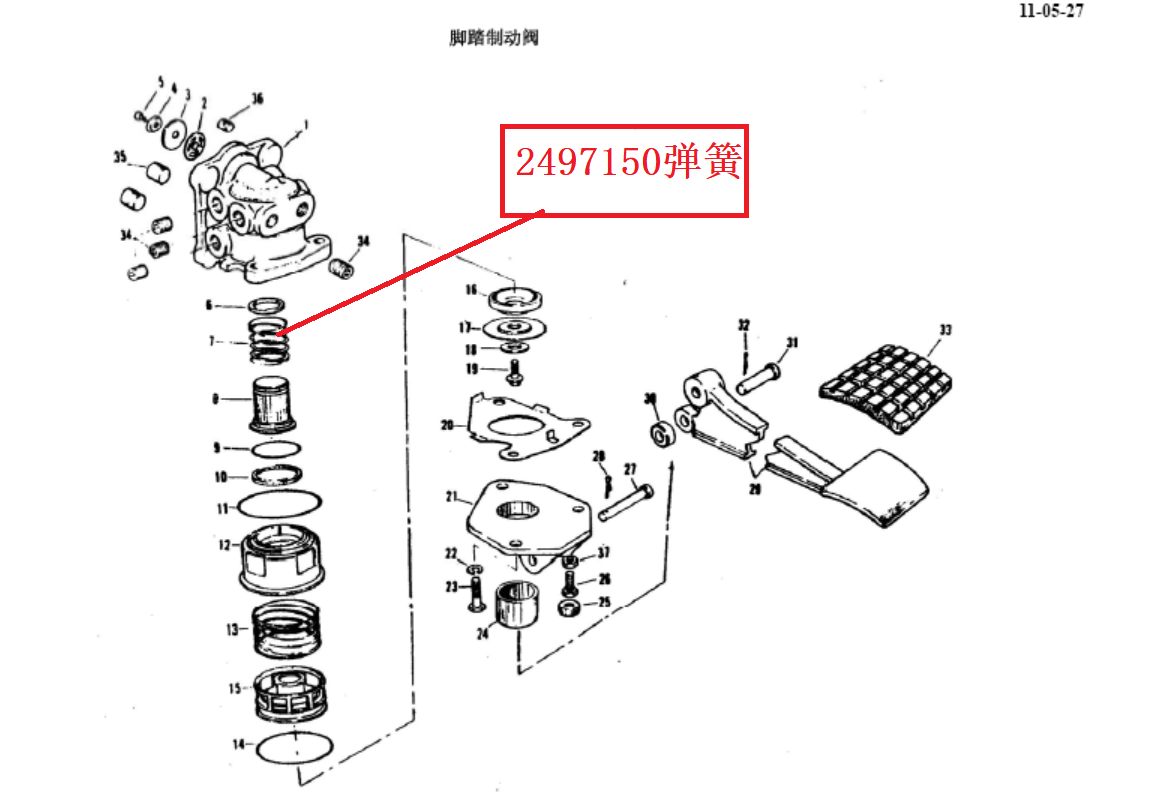 【TEREX】弹2497150TEREX矿车配件TEREX矿车2497150TEREX矿车