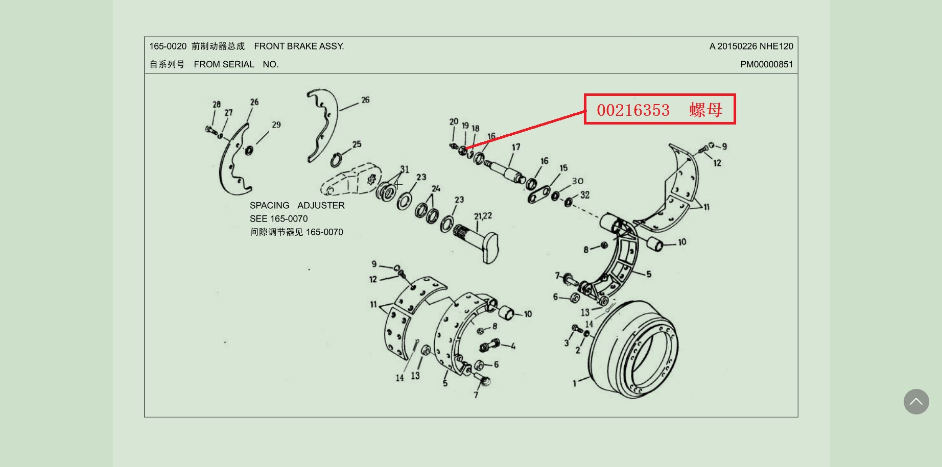 【TEREX】螺母216353TEREX矿车配件TEREX矿车216353TEREX矿车