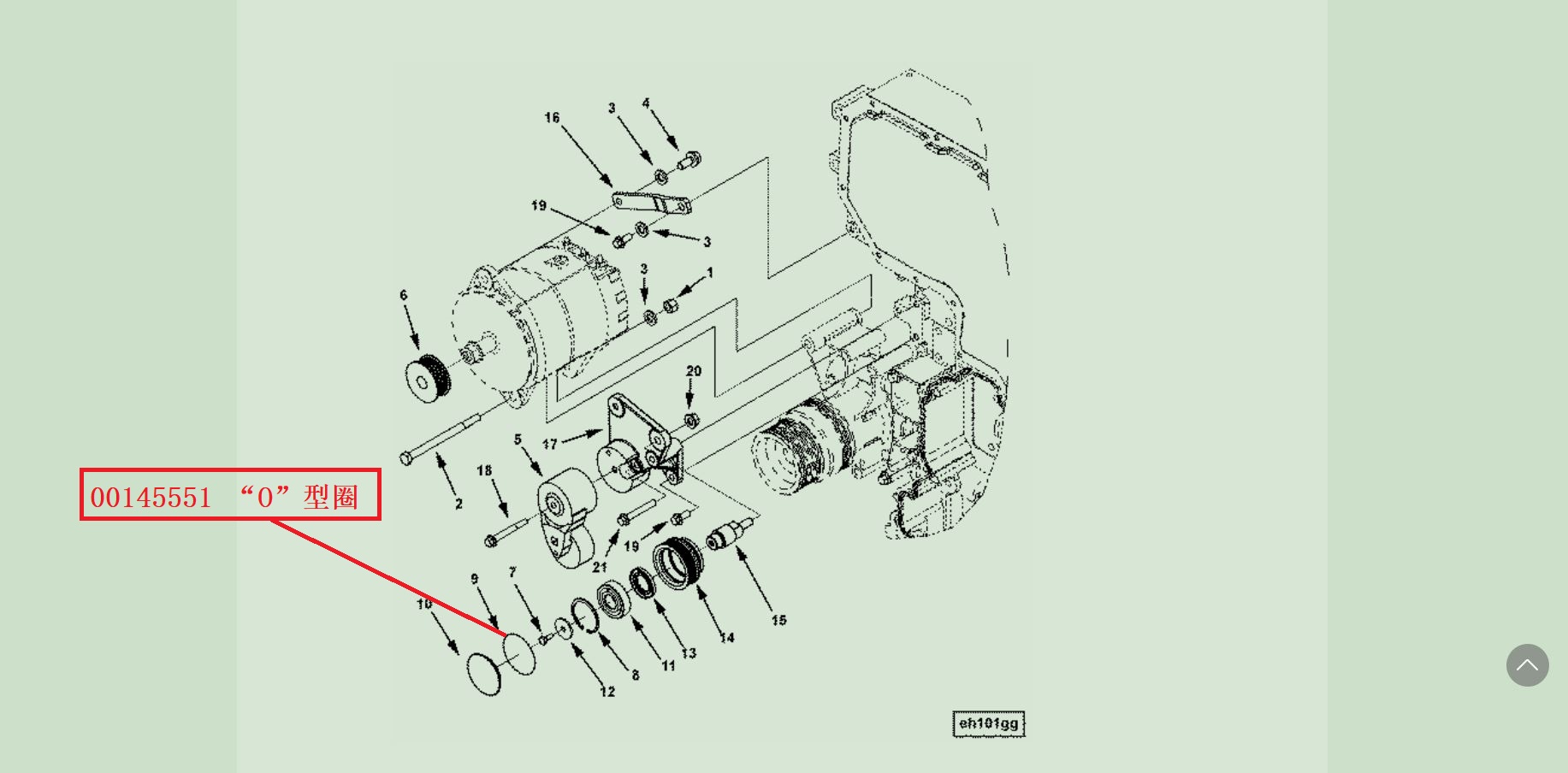 【TEREX】O形圈145551TEREX矿车配件TEREX矿车145551TEREX矿车