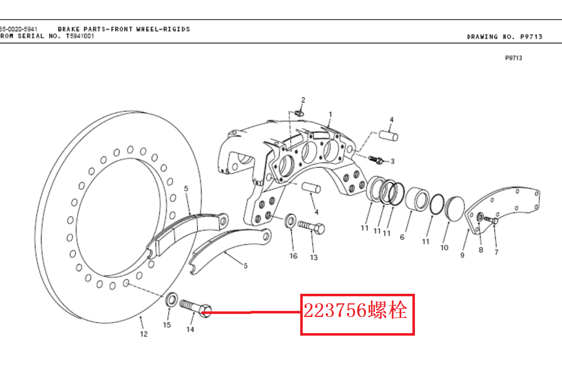 【TEREX】螺栓223756TEREX矿车配件TEREX矿车223756TEREX矿车
