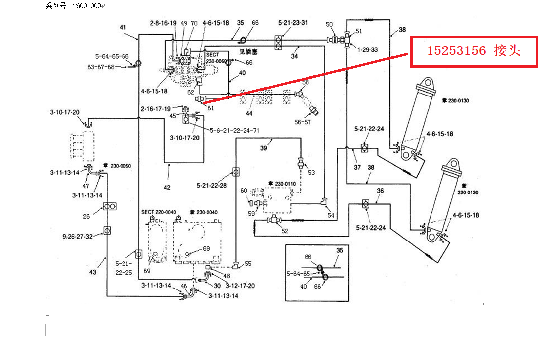 【TEREX】接头15253156TEREX矿车配件TEREX矿车15253156TEREX矿车