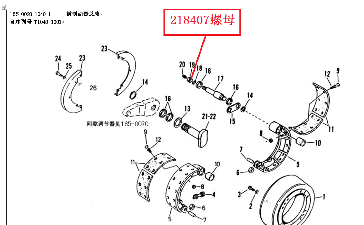 【TEREX】螺母218407TEREX矿车配件TEREX矿车218407TEREX矿车