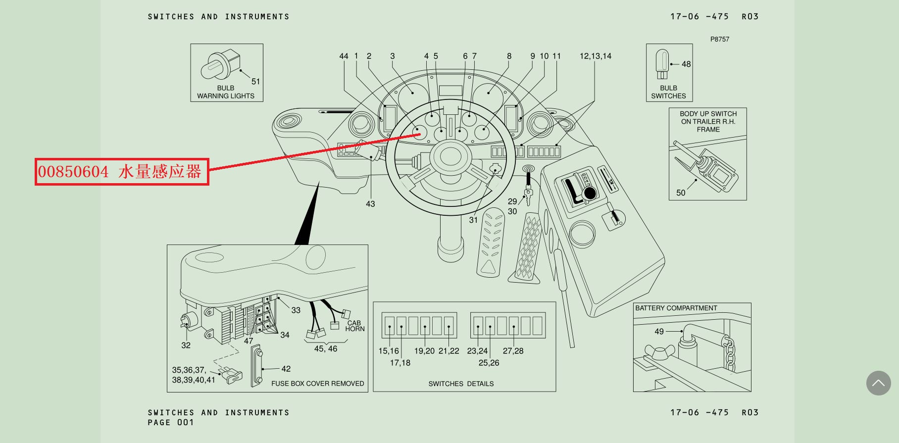 【TEREX】水量感应器850604TEREX矿车配件TEREX矿车850604TEREX矿车
