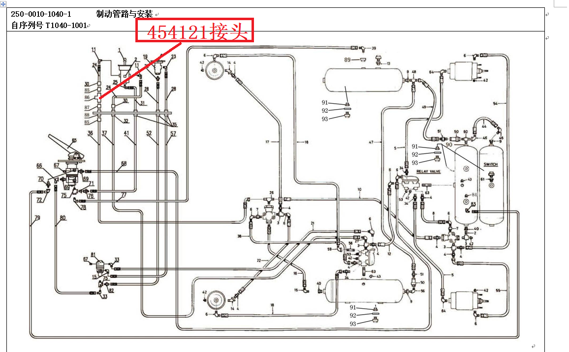 【TEREX】接头454121TEREX矿车配件TEREX矿车454121TEREX矿车