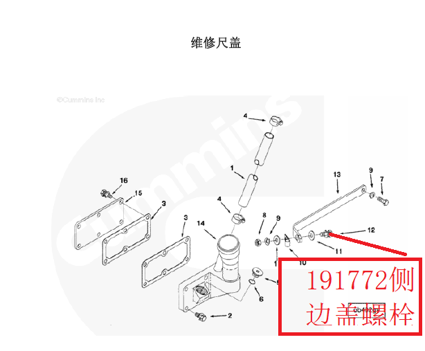 【TEREX】侧边盖螺栓191772TEREX矿车配件TEREX矿车191772TEREX矿车