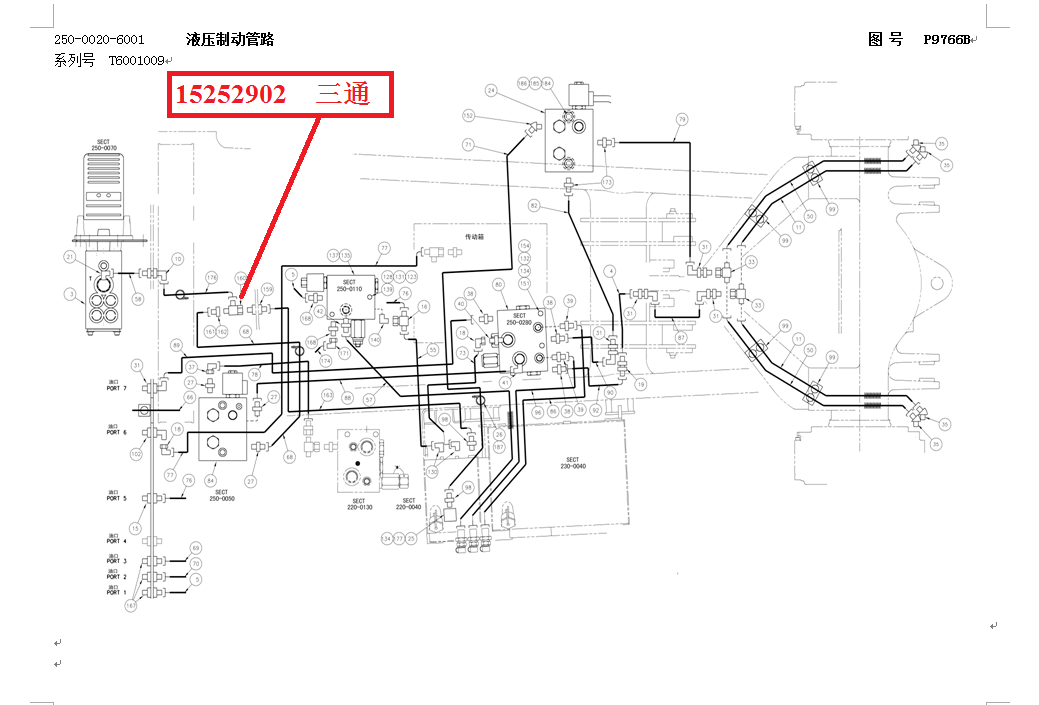 【TEREX】三通15252902TEREX矿车配件TEREX矿车15252902TEREX矿车