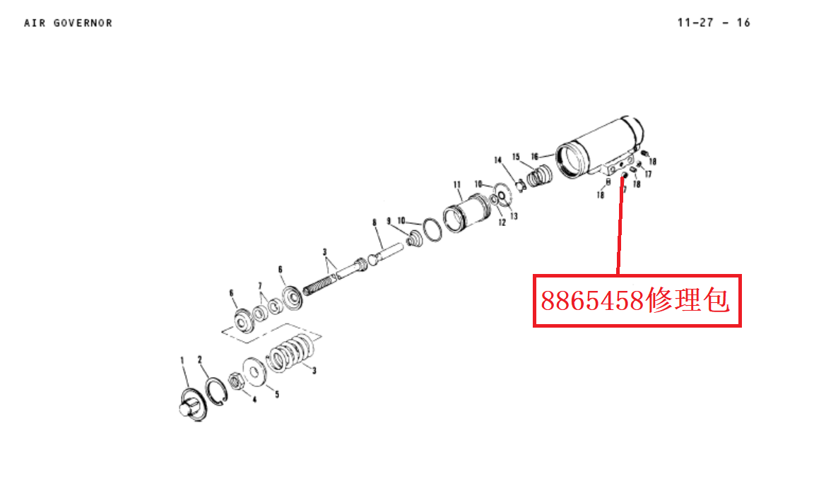 【TEREX】修理包8865458TEREX矿车配件TEREX矿车8865458TEREX矿车