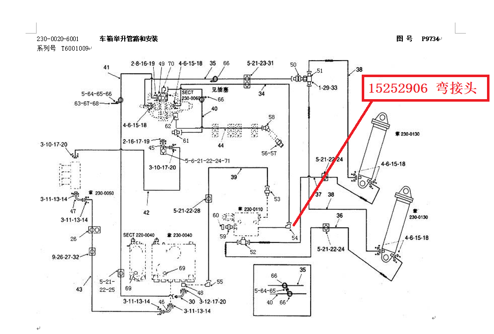 【TEREX】弯接头15252906TEREX矿车配件TEREX矿车15252906TEREX矿车