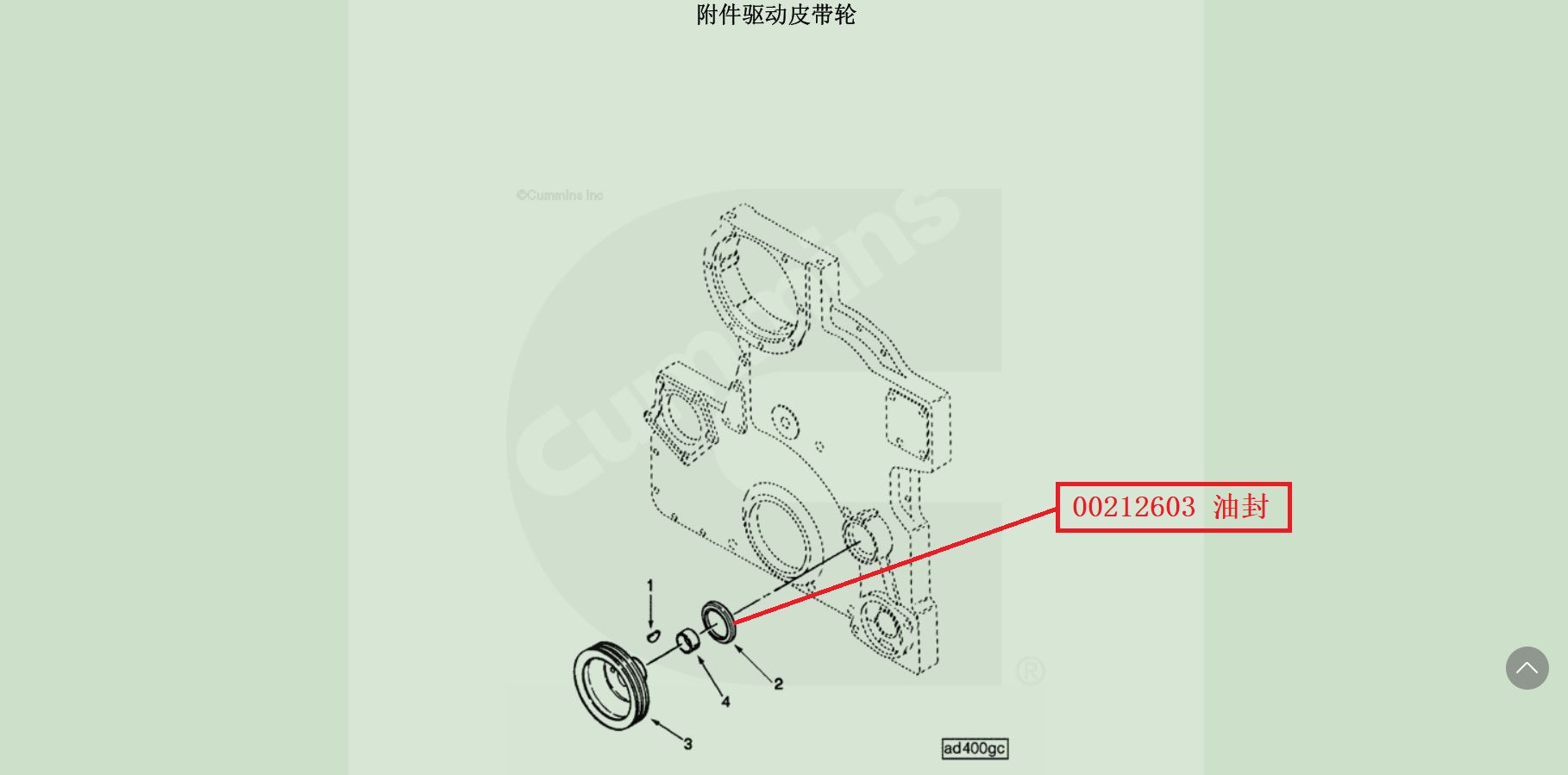 【TEREX】油封212603TEREX矿车配件TEREX矿车212603TEREX矿车