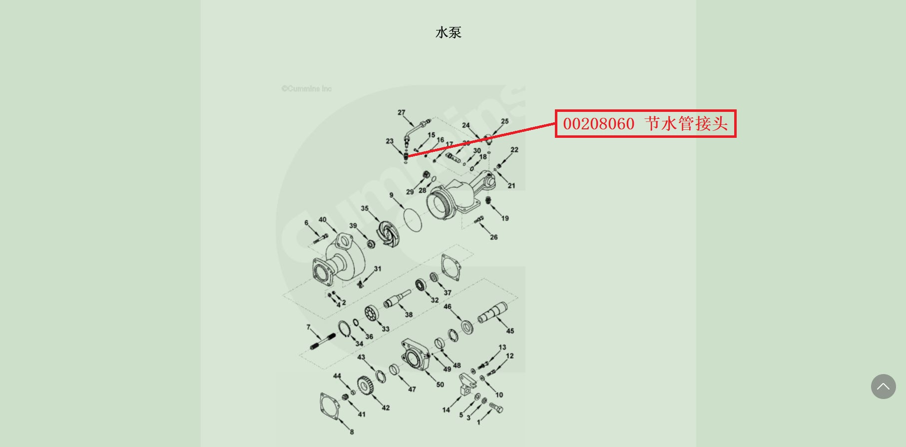 【TEREX】节水管接头208060TEREX矿车配件TEREX矿车208060TEREX矿车