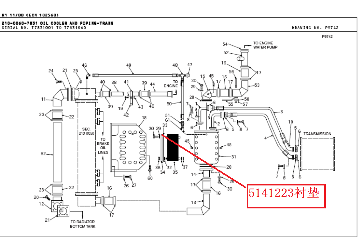 【TEREX】衬垫5141223TEREX矿车配件TEREX矿车5141223TEREX矿车
