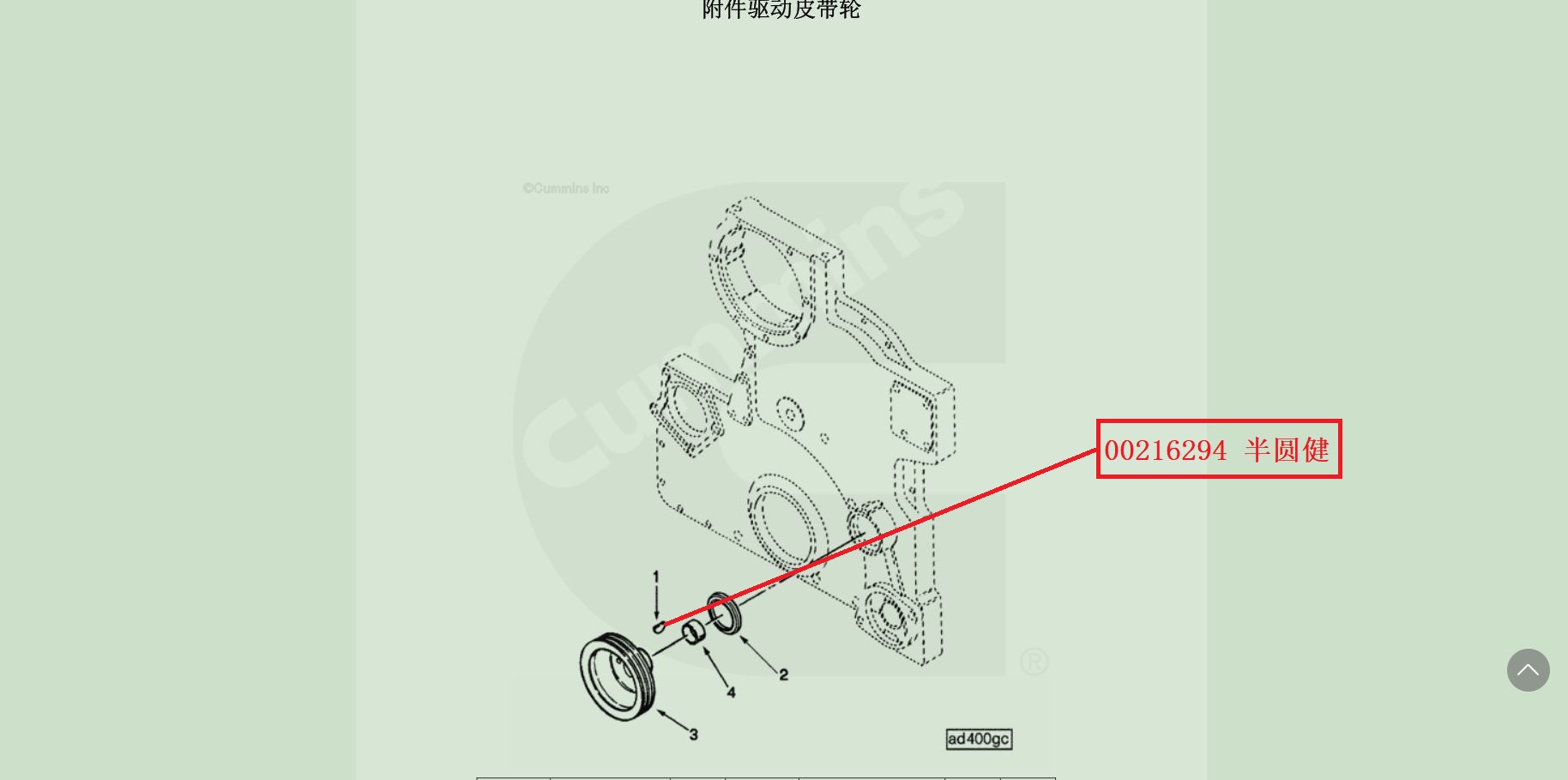 【TEREX】半圆健216294TEREX矿车配件TEREX矿车216294TEREX矿车