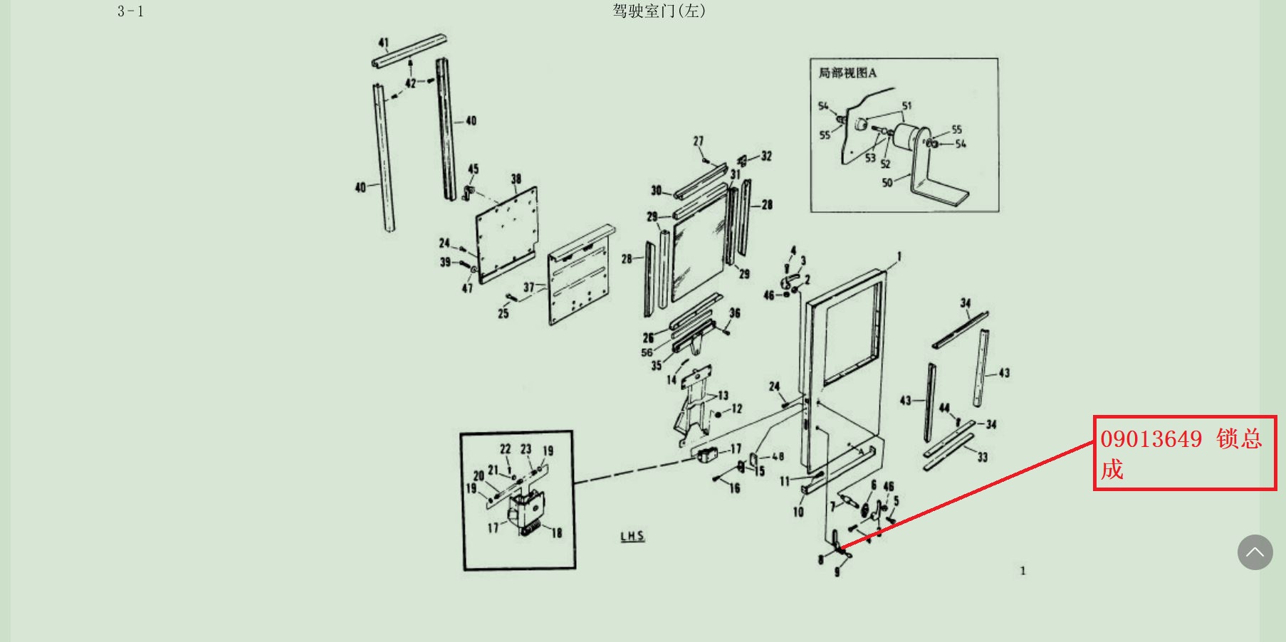 【TEREX】锁总成9013649TEREX矿车配件TEREX矿车9013649TEREX矿车