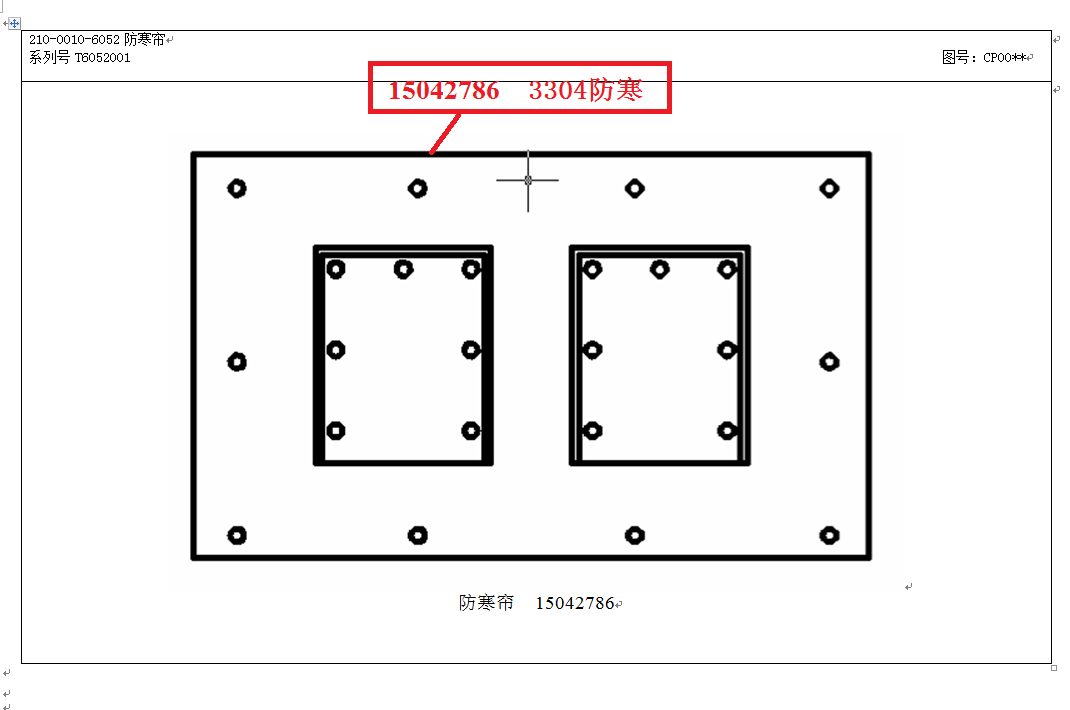 【TEREX】3304防寒帘15042786TEREX矿车配件TEREX矿车15042786TEREX矿车