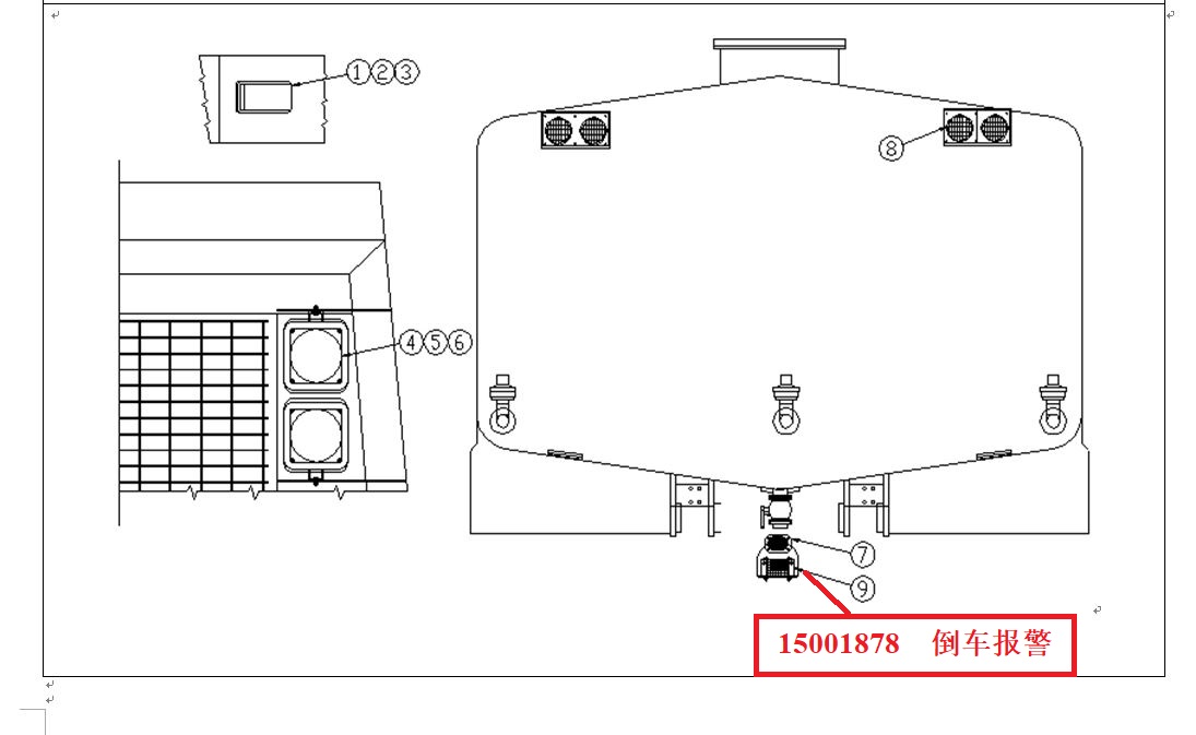 【TEREX】倒车警报15001878TEREX矿车配件TEREX矿车15001878TEREX矿车