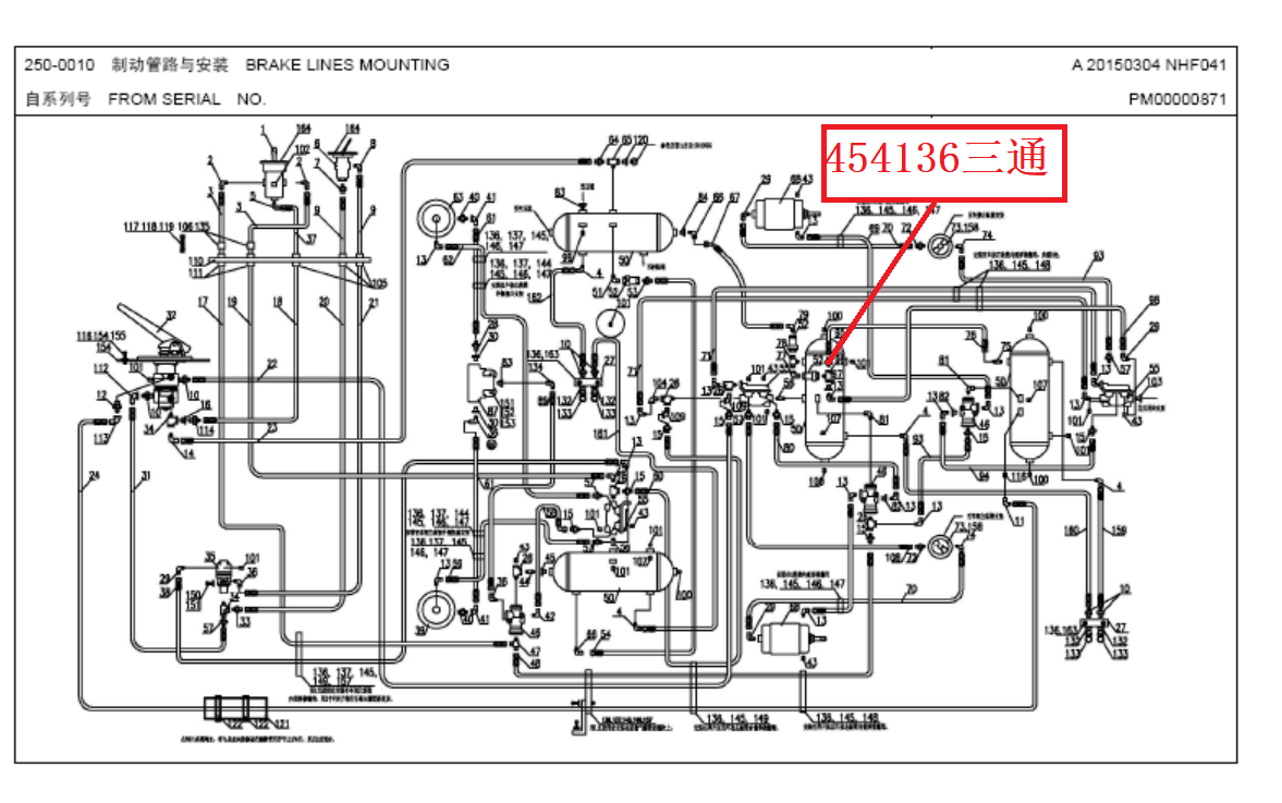 【TEREX】三通454136TEREX矿车配件TEREX矿车454136TEREX矿车