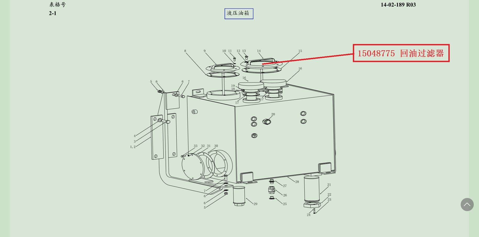 【TEREX】回油过滤器15048775TEREX矿车配件TEREX矿车15048775TEREX矿车