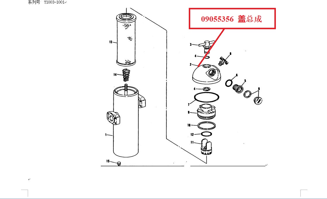 【TEREX】盖总成9055356TEREX矿车配件TEREX矿车9055356TEREX矿车